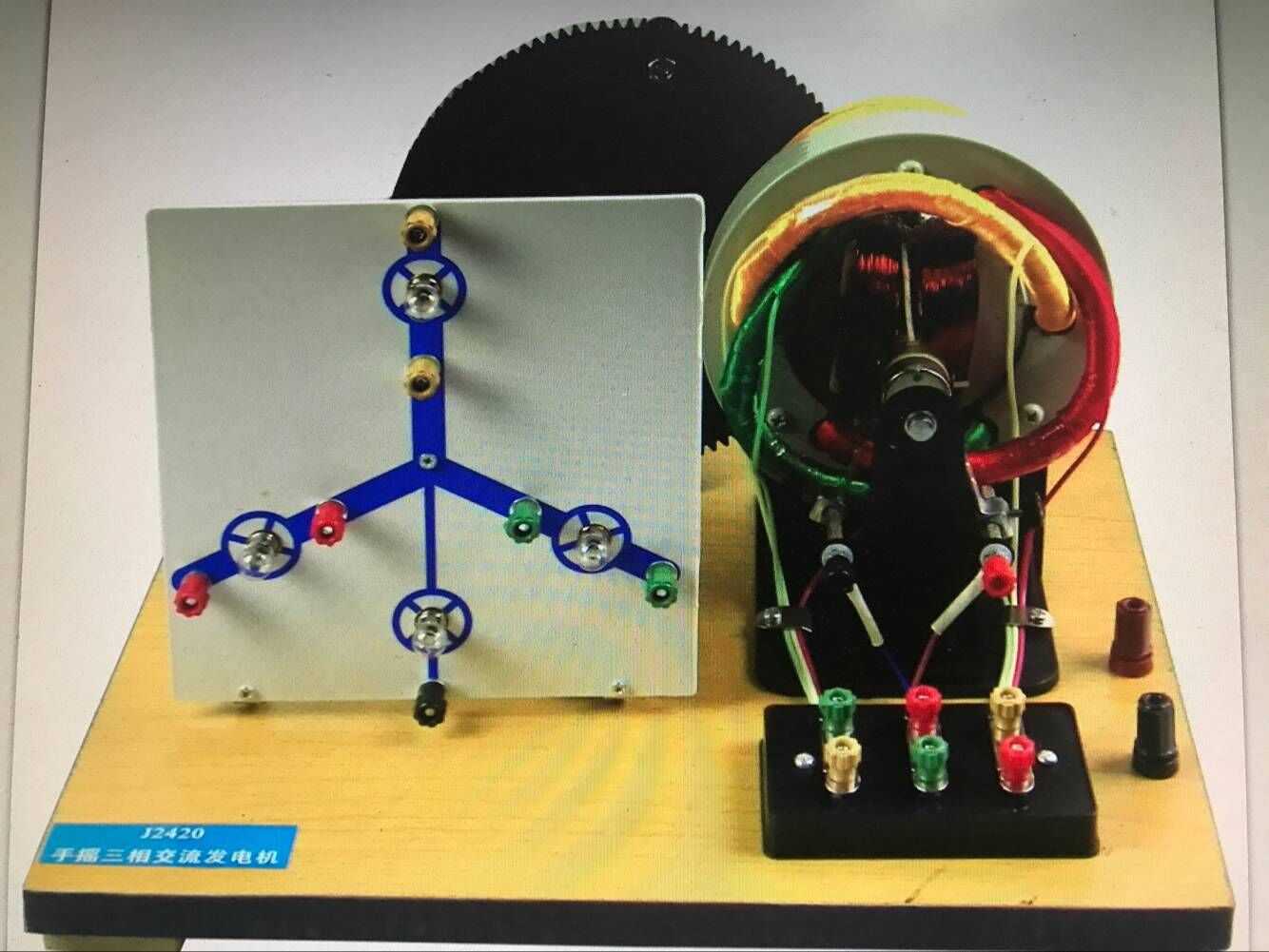 手搖三相交流發(fā)電機